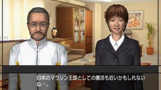 Screenshot for Takahashi Naoko no Marathon Shiyouyo