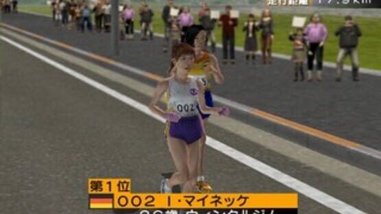 Screenshot for Takahashi Naoko no Marathon Shiyouyo
