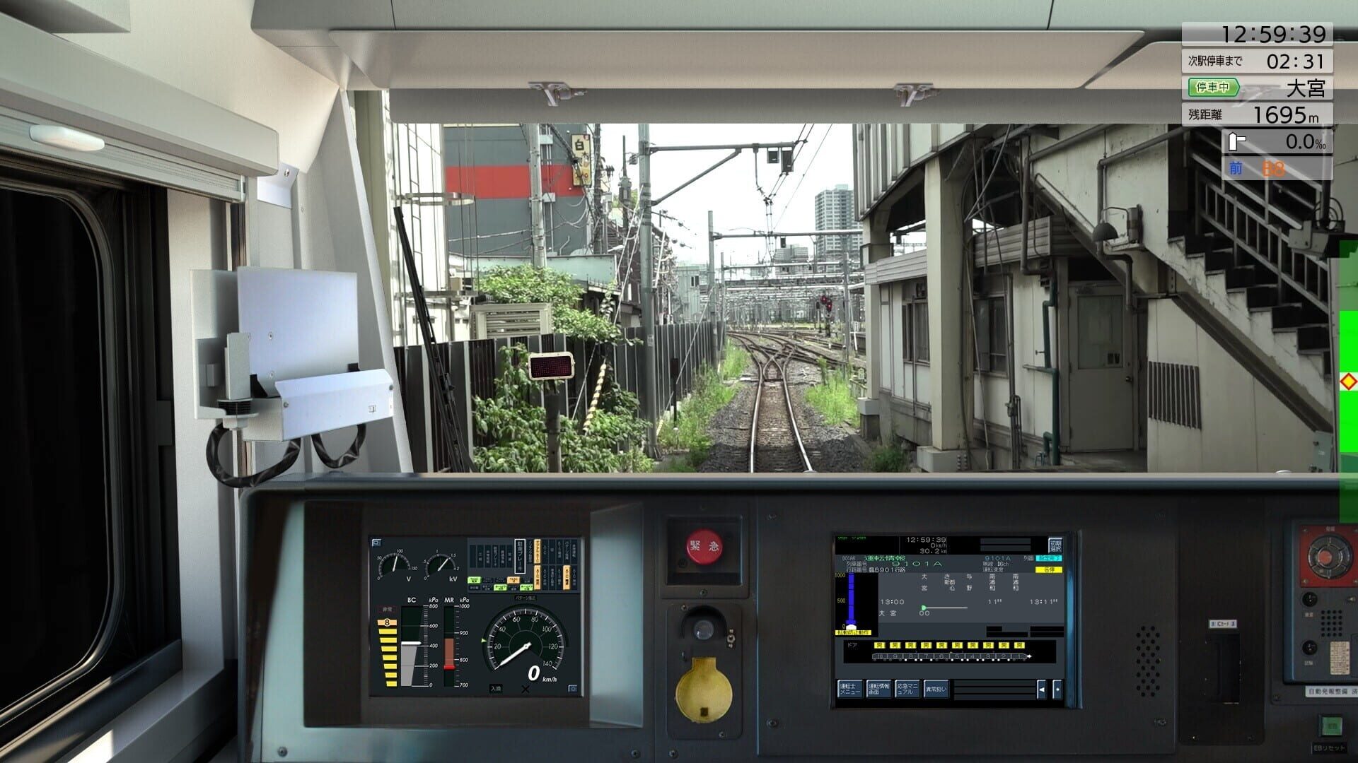 Screenshot for JR East Train Simulator