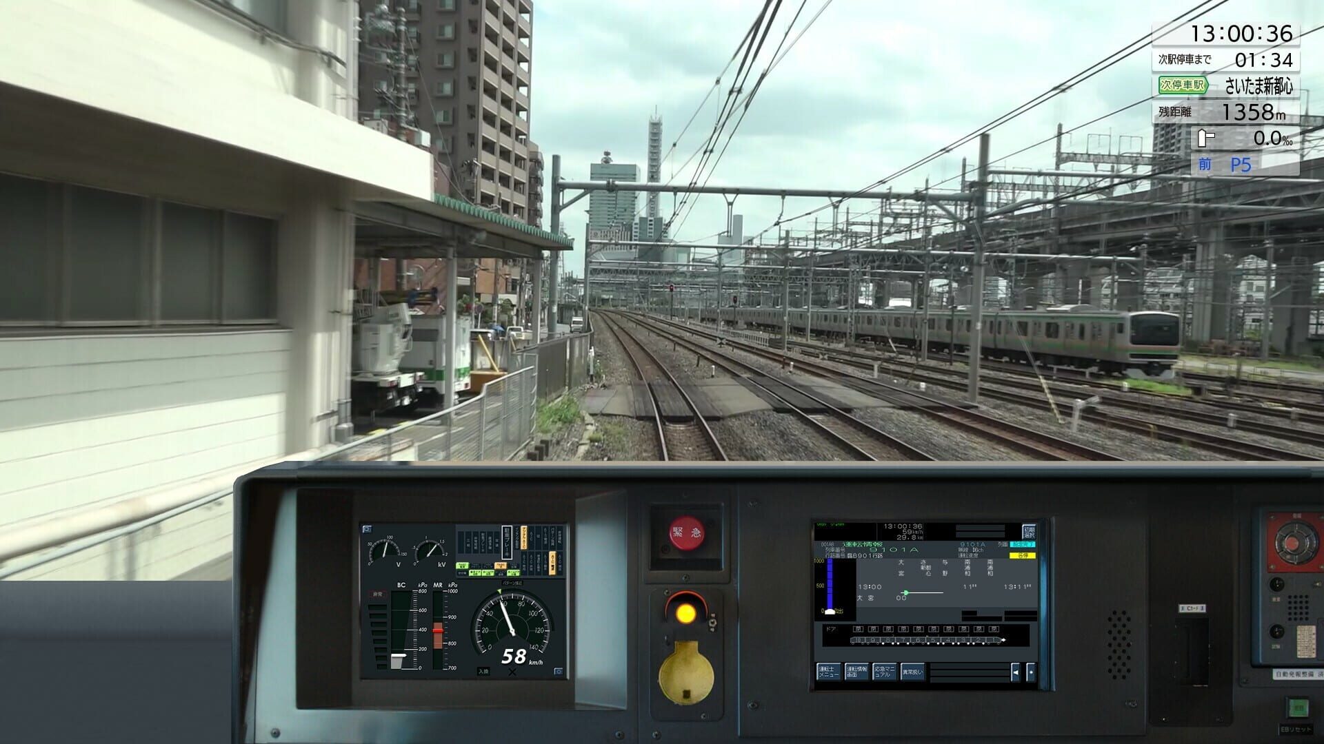 Screenshot for JR East Train Simulator