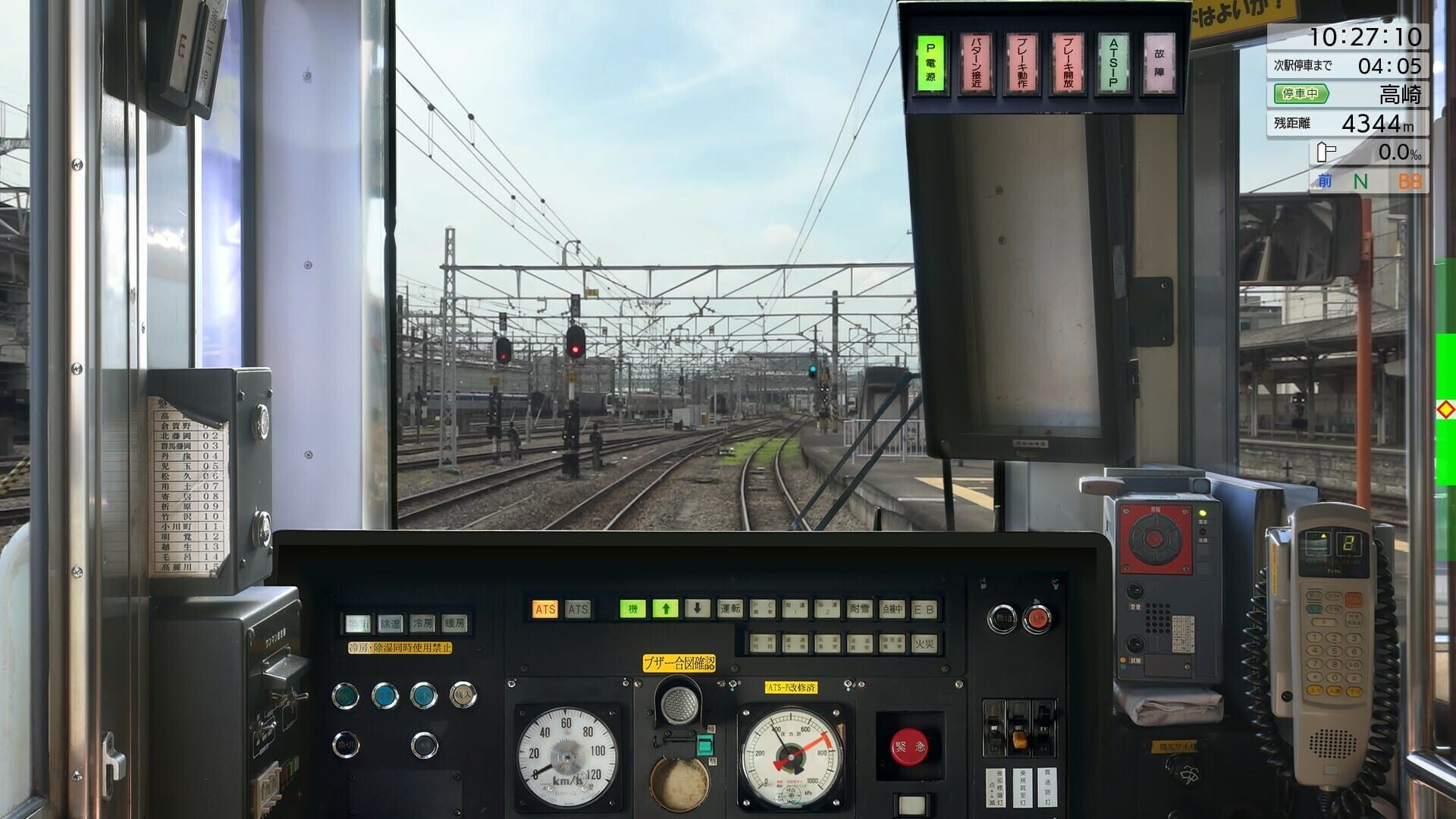 Screenshot for JR East Train Simulator