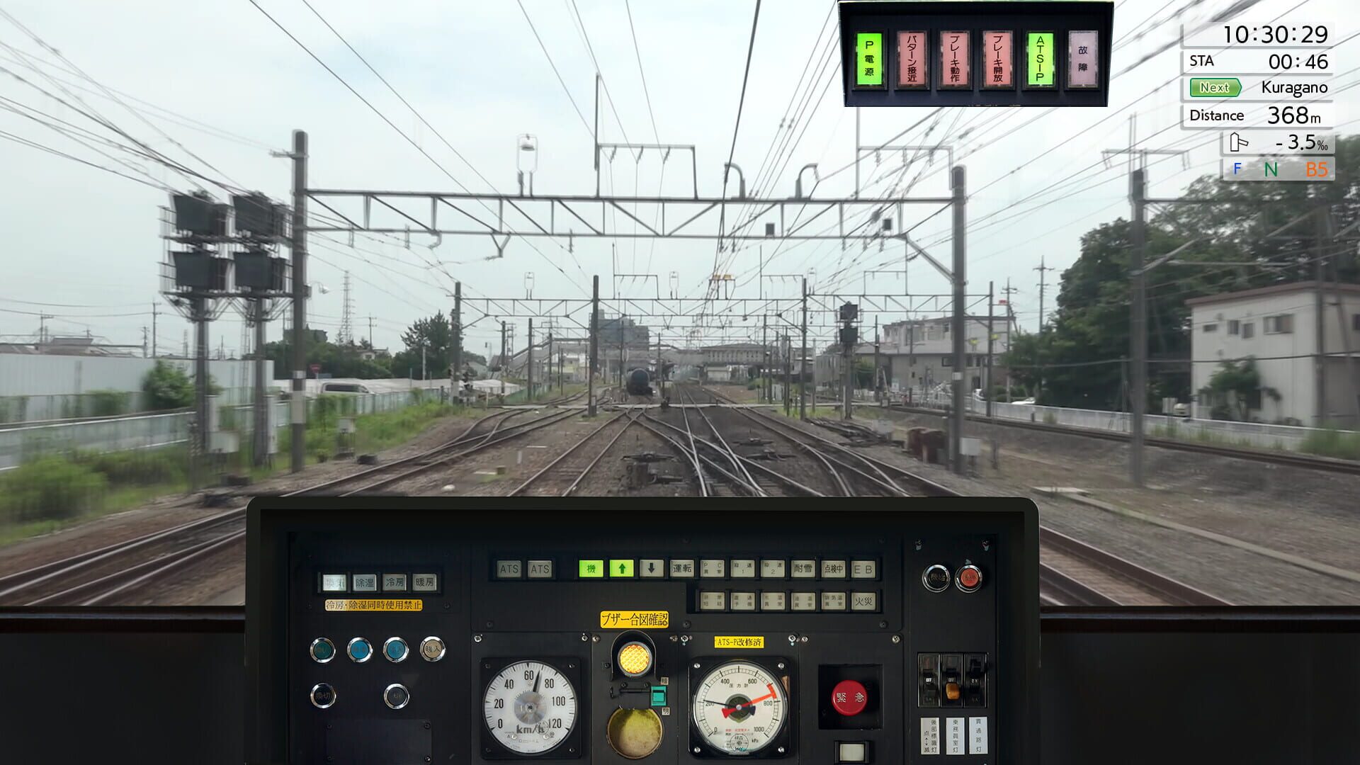 Screenshot for JR East Train Simulator