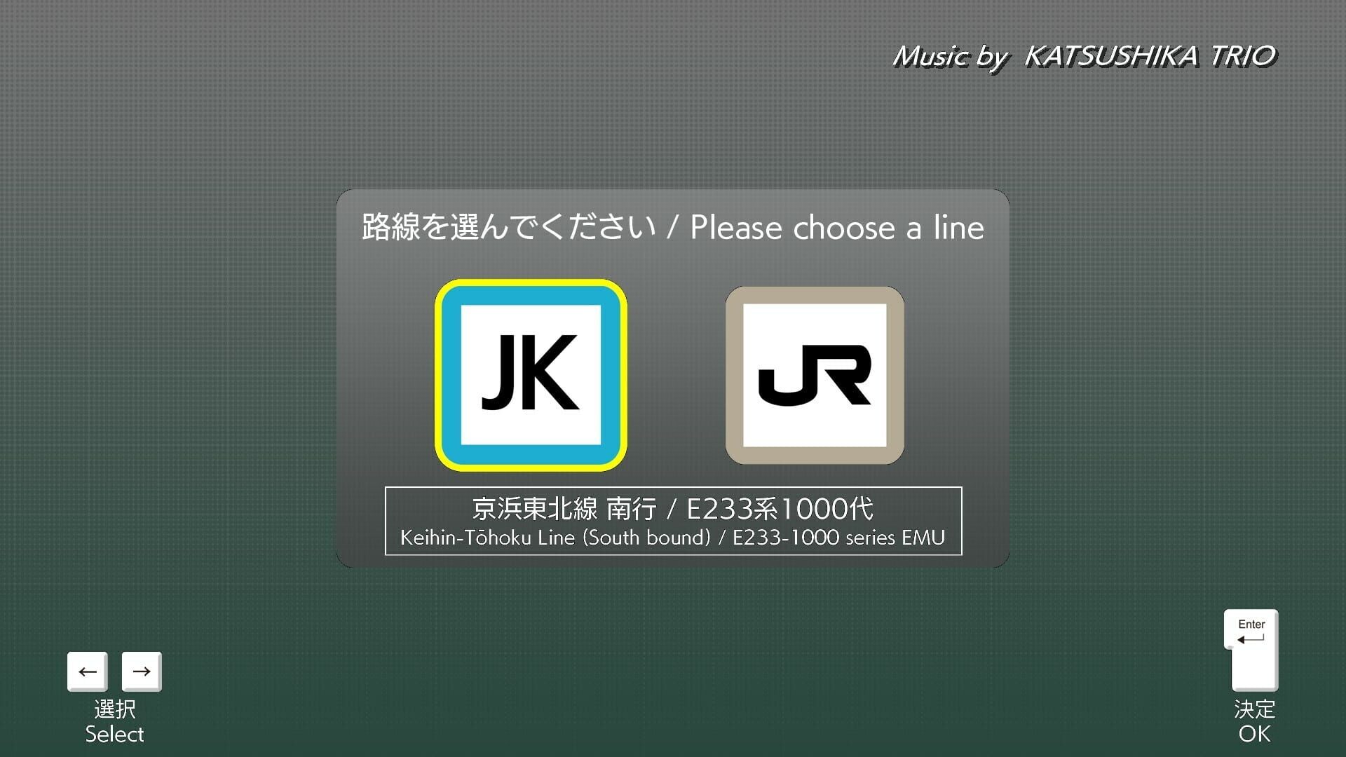 Screenshot for JR East Train Simulator