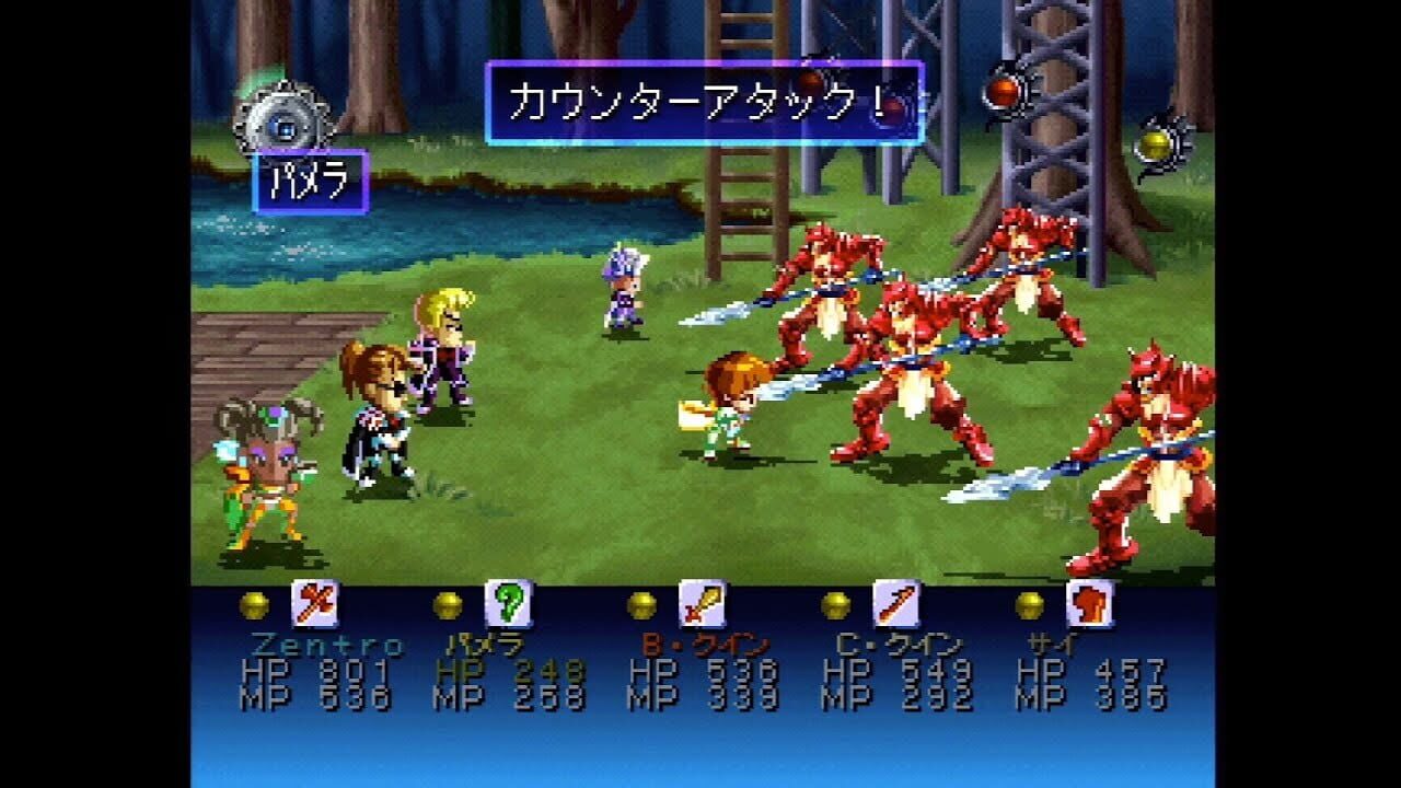 Screenshot for The Mystic Dragoons