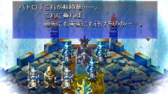 Screenshot for The Mystic Dragoons