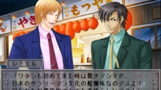 Screenshot for Murasaki no Honoo