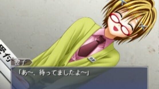 Screenshot for Tsuki wa Kirisaku: Tantei Sagara Kyouichirou