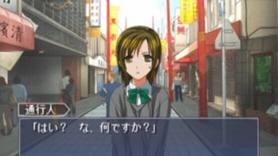 Screenshot for Tsuki wa Kirisaku: Tantei Sagara Kyouichirou
