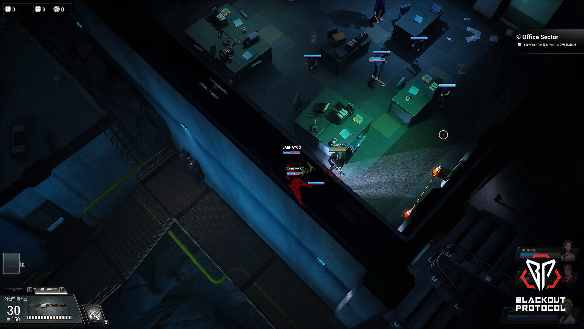 Screenshot for Section 13