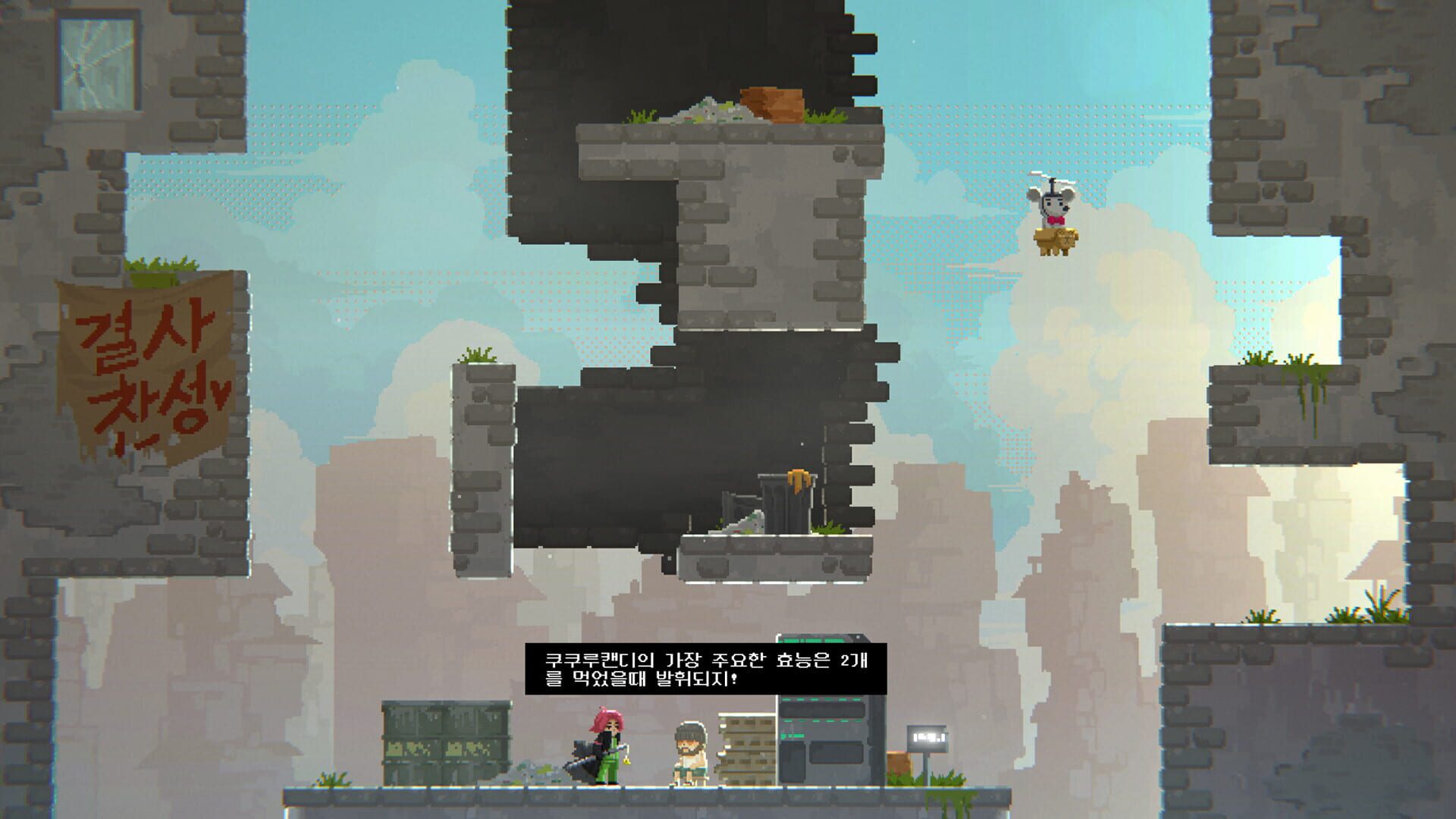 Screenshot for Blade Jumper
