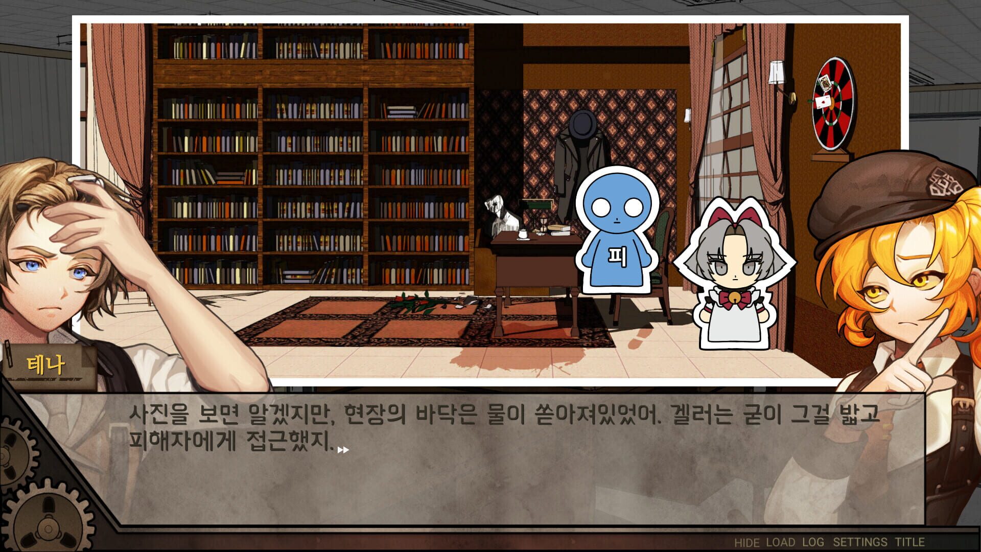 Screenshot for Staffer Case: A Supernatural Mystery Adventure