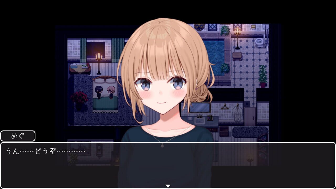 Screenshot for Fallen Bride Mege
