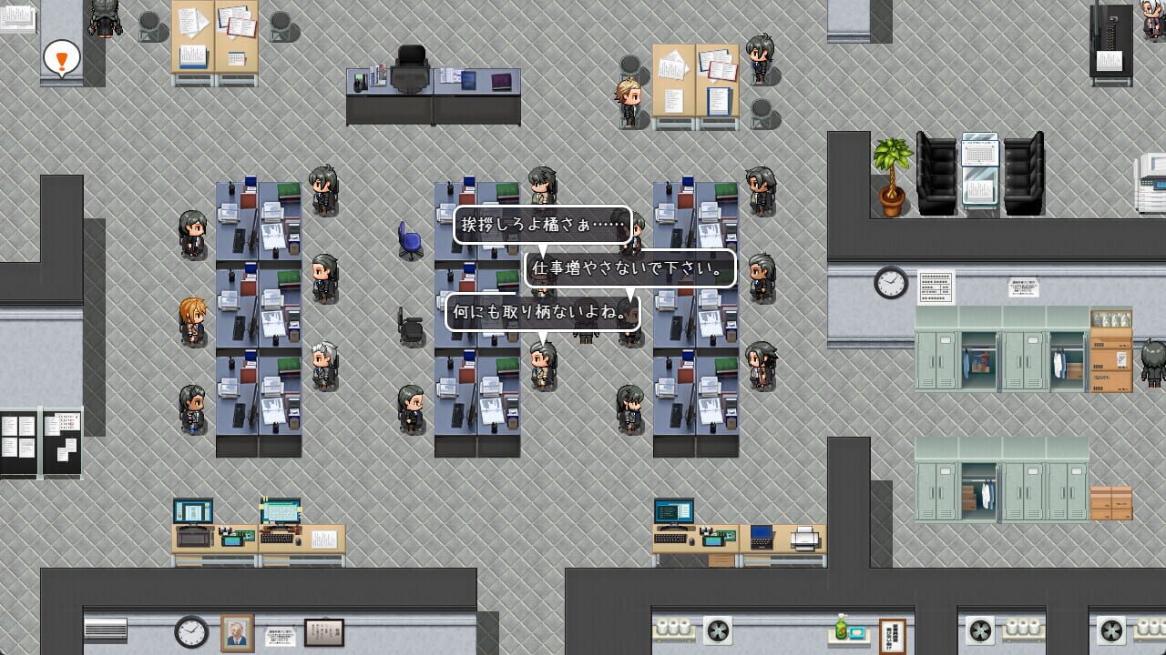 Screenshot for Fallen Bride Mege