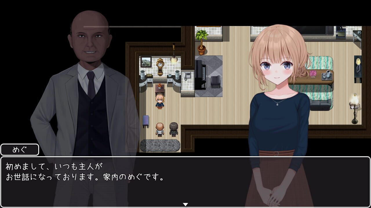 Screenshot for Fallen Bride Mege