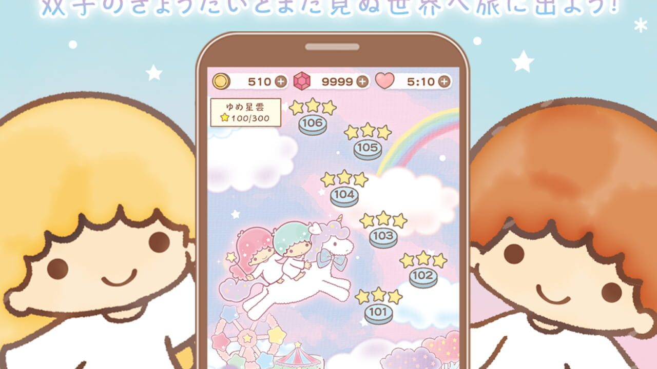 Screenshot for Kiki&Lala's Twinkle Puzzle