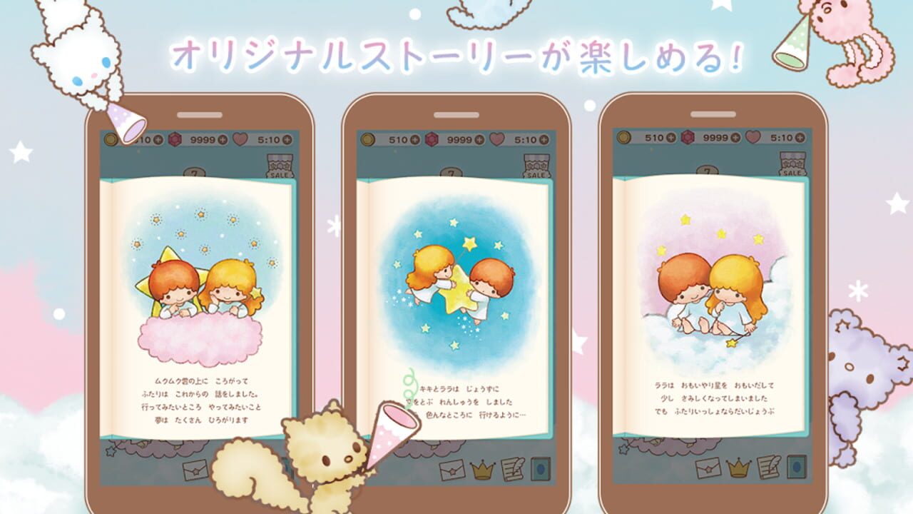 Screenshot for Kiki&Lala's Twinkle Puzzle