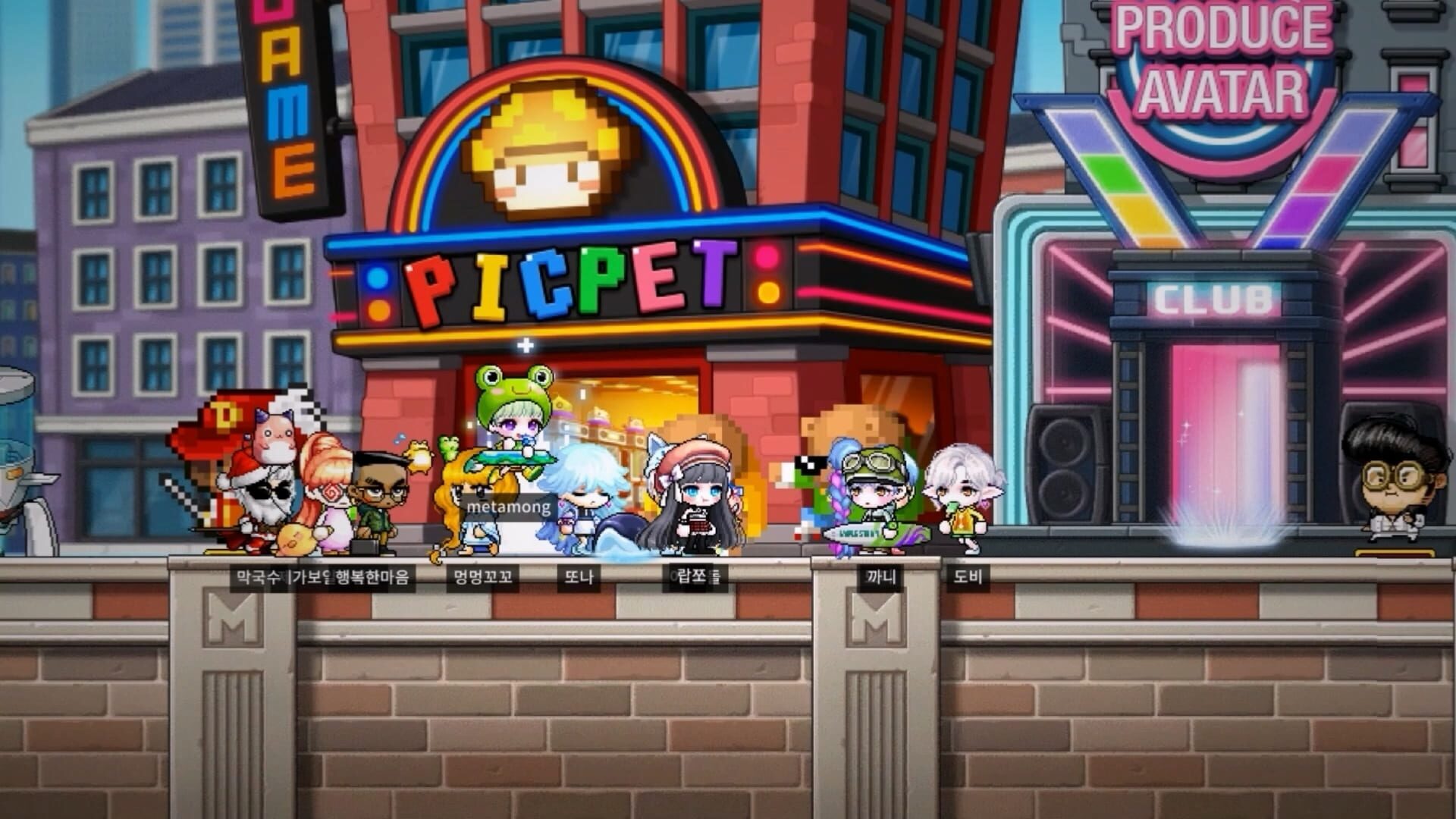 Screenshot for MapleStory Worlds
