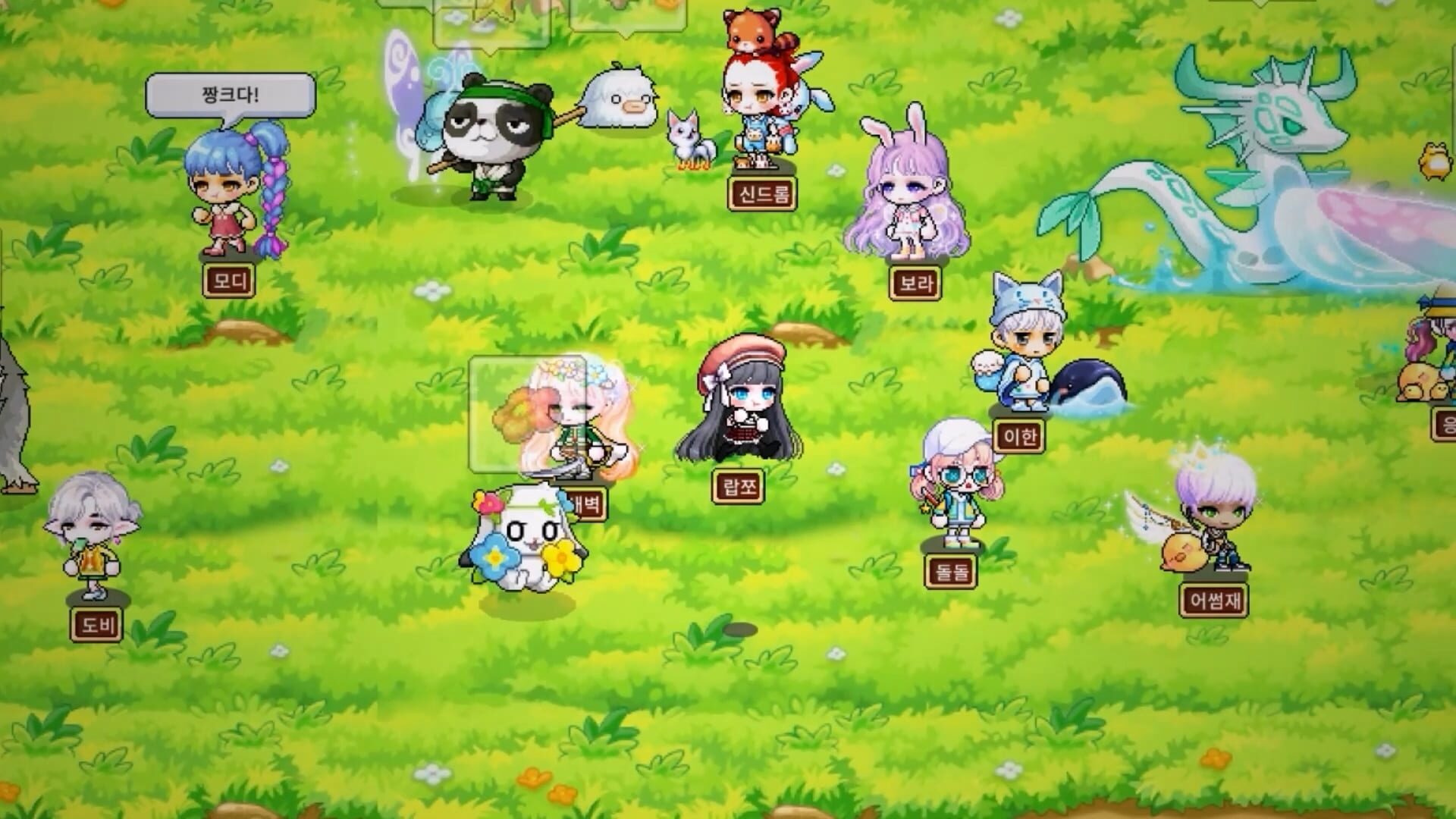 Screenshot for MapleStory Worlds