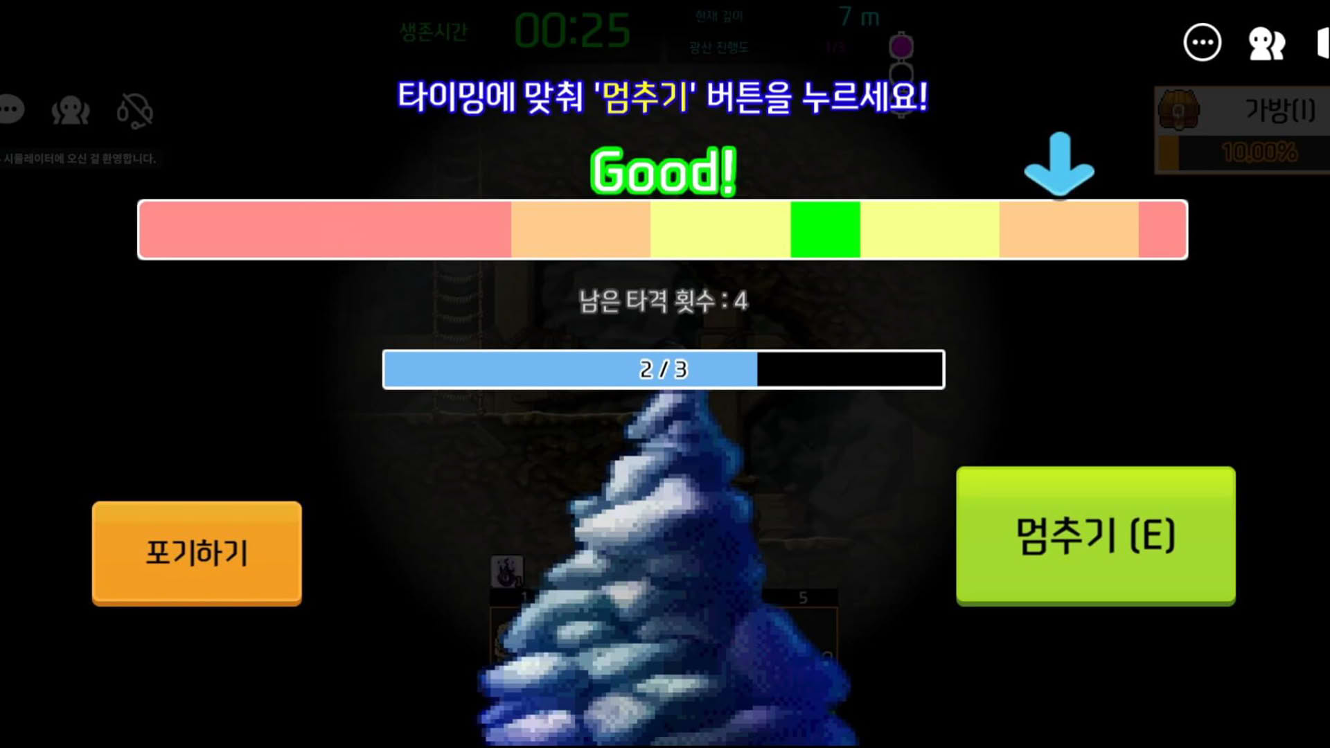Screenshot for MapleStory Worlds