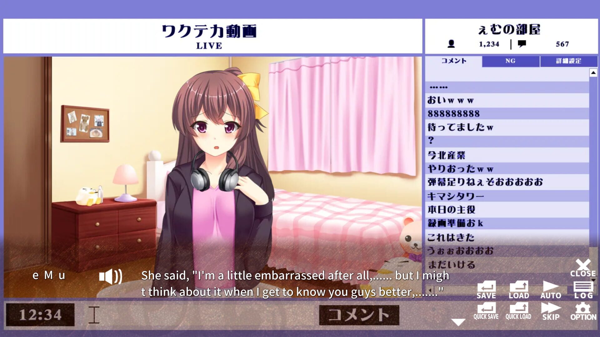 Screenshot for Lunatic Viewer: Streamer Girl at Risk