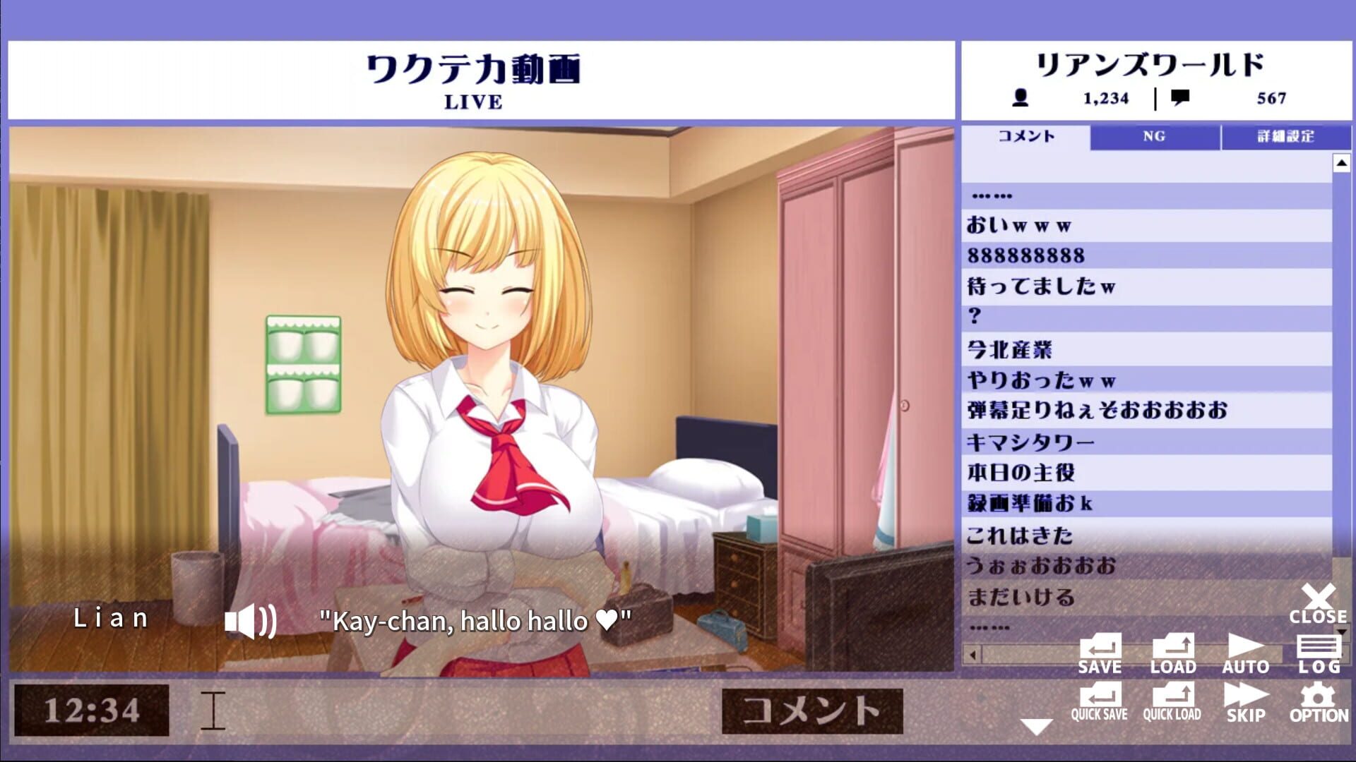 Screenshot for Lunatic Viewer: Streamer Girl at Risk