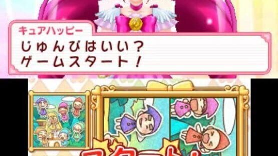 Screenshot for Smile Pretty Cure! Let's Go! Marchen World