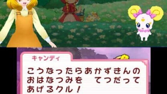 Screenshot for Smile Pretty Cure! Let's Go! Marchen World