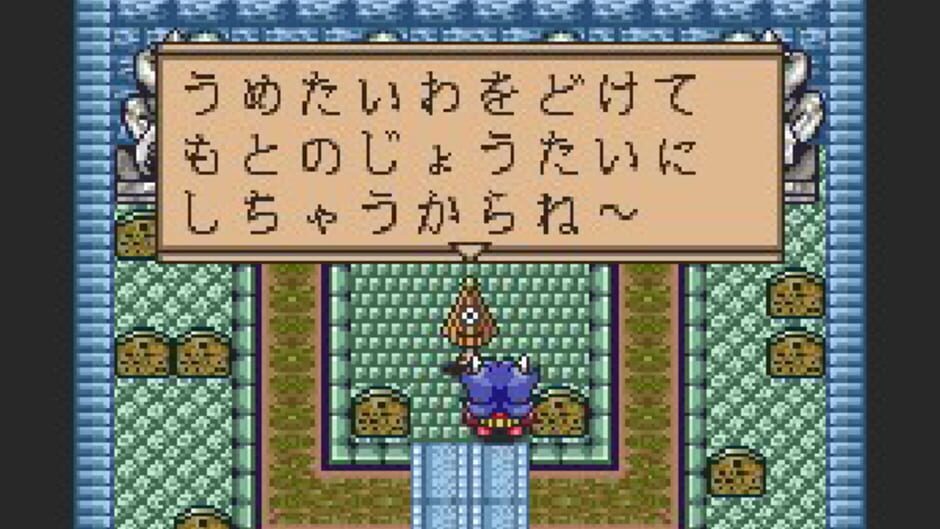 Screenshot for Power Sokoban