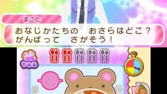 Screenshot for Doki Doki! Pretty Cure Narikiri Life!