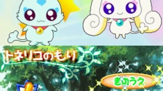 Screenshot for Futari ha Pretty Cure Splash Star: Panpaka Game de Zekkou-chou!
