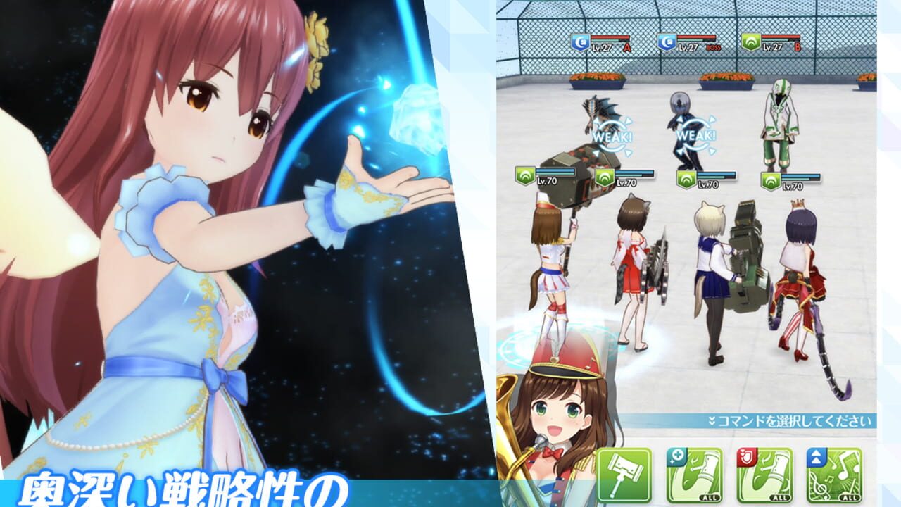 Screenshot for Alternative Girls 2