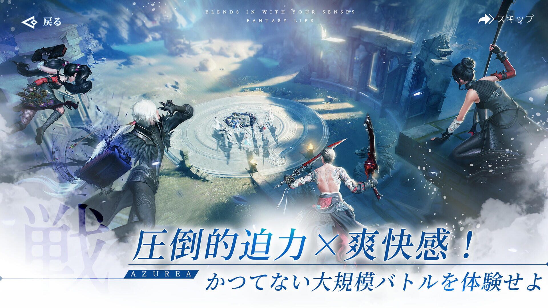 Screenshot for Azurea: Sora no Uta