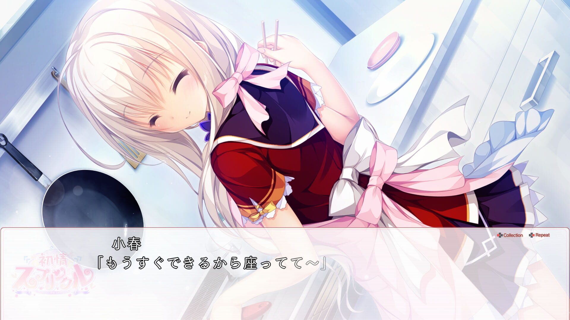 Screenshot for Hatsujou Sprinkle