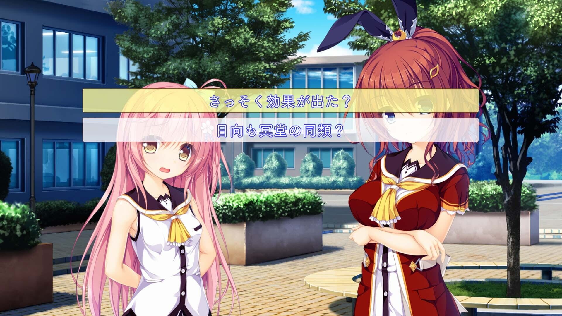 Screenshot for Hatsujou Sprinkle