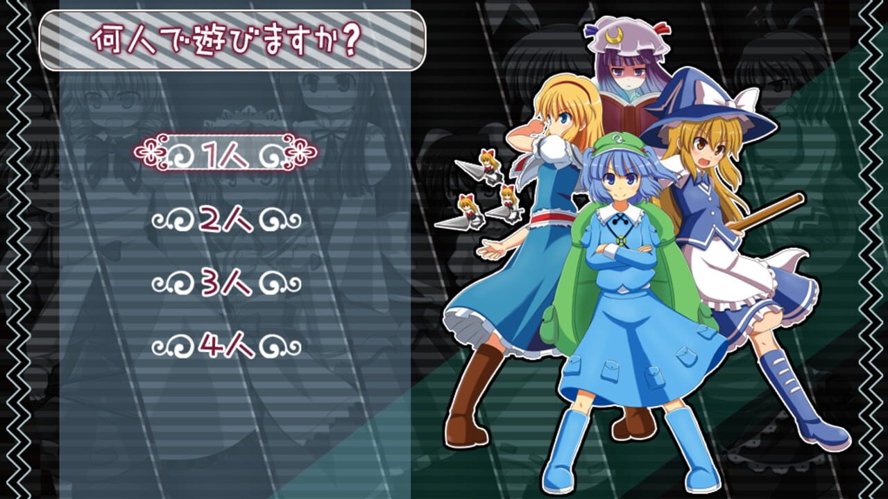 Screenshot for Urapani!