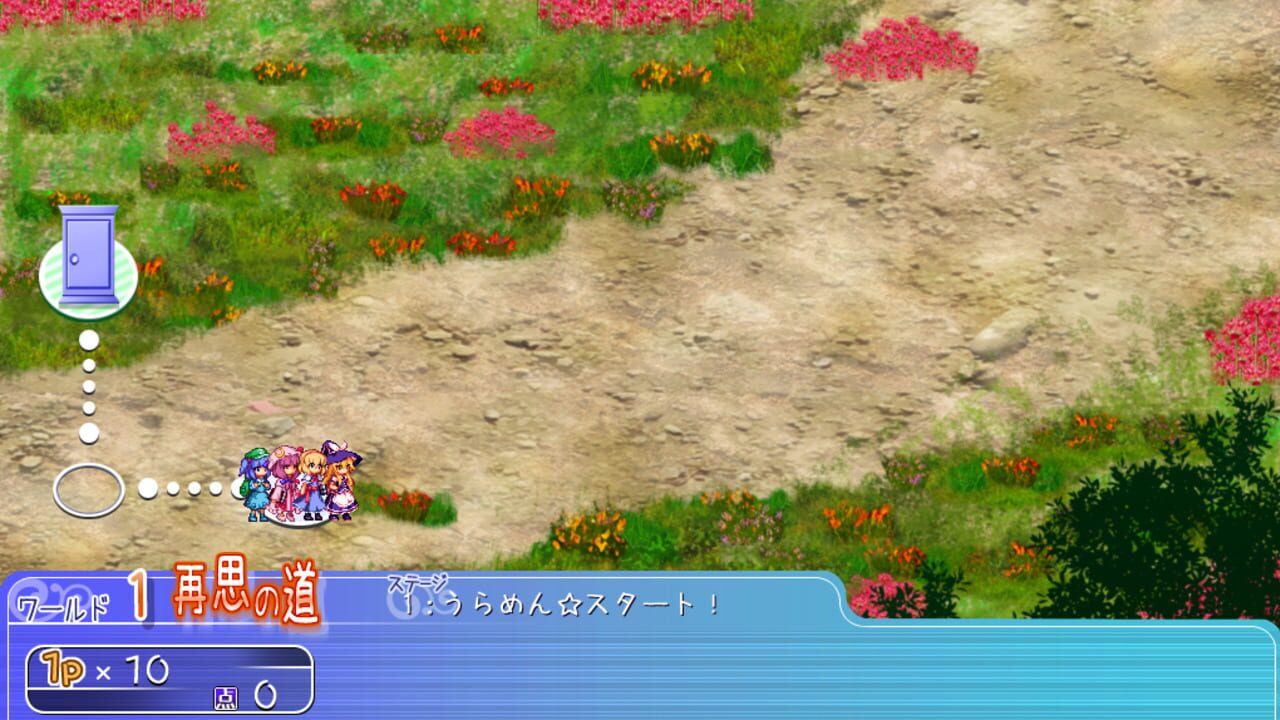 Screenshot for Urapani!