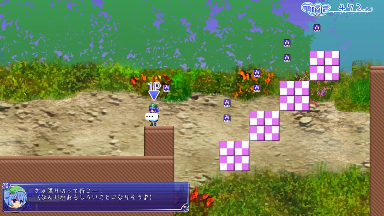 Screenshot for Urapani!