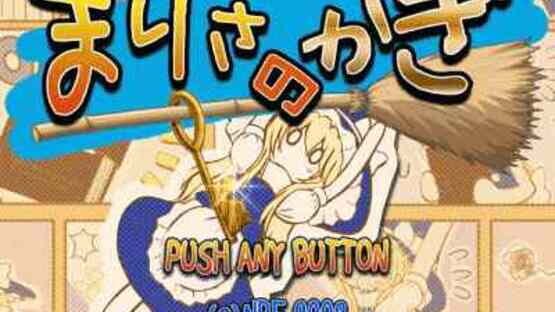 Screenshot for Marisa no Kagi