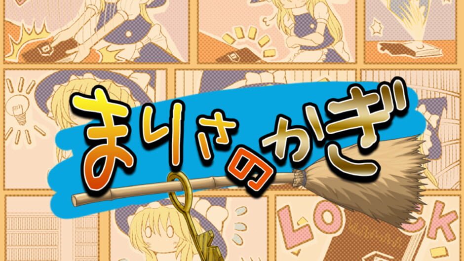 Screenshot for Marisa no Kagi