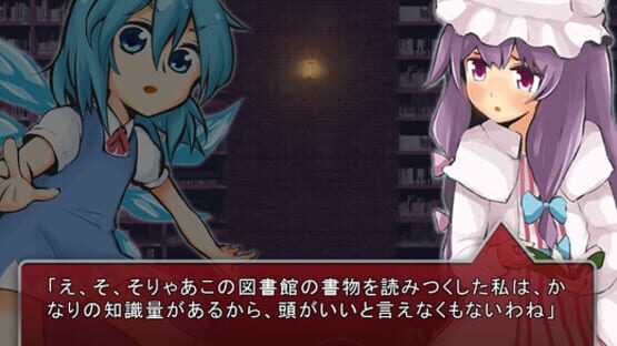 Screenshot for Chiruno Freezer