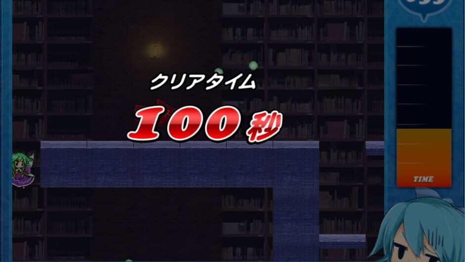 Screenshot for Chiruno Freezer