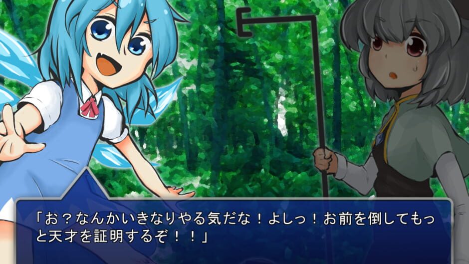 Screenshot for Chiruno Freezer