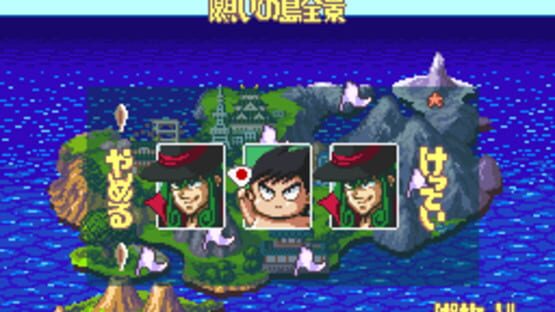 Screenshot for Nangoku Shounen Papuwa-kun
