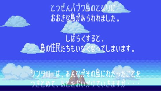Screenshot for Nangoku Shounen Papuwa-kun