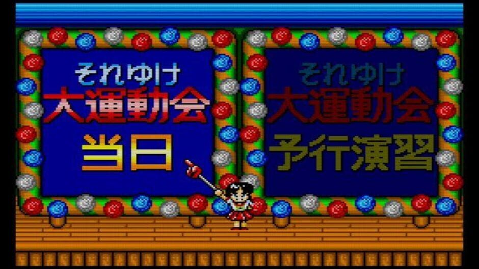 Screenshot for Downtown Nekketsu Koushinkyoku: Soreyuke Daiundoukai
