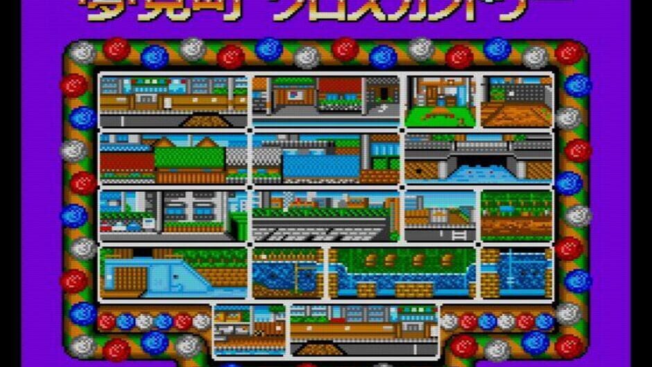 Screenshot for Downtown Nekketsu Koushinkyoku: Soreyuke Daiundoukai