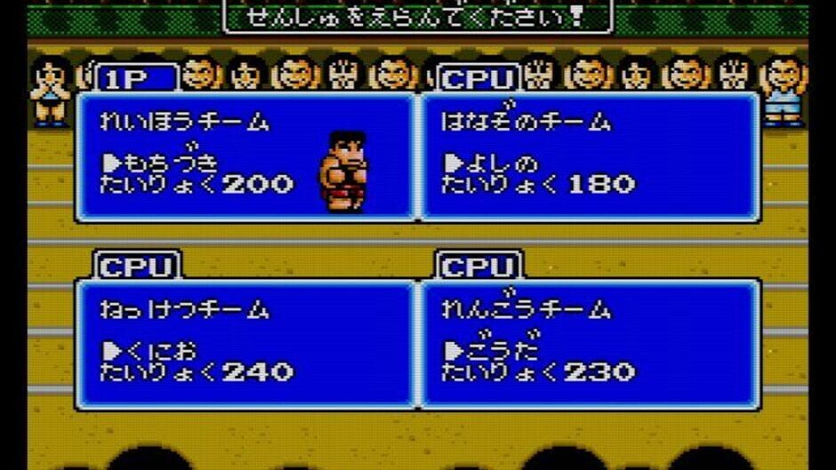 Screenshot for Downtown Nekketsu Koushinkyoku: Soreyuke Daiundoukai