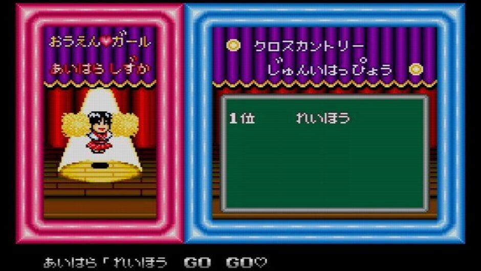 Screenshot for Downtown Nekketsu Koushinkyoku: Soreyuke Daiundoukai