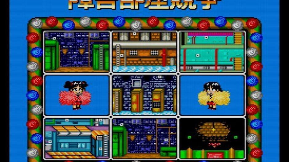Screenshot for Downtown Nekketsu Koushinkyoku: Soreyuke Daiundoukai
