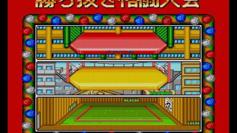 Screenshot for Downtown Nekketsu Koushinkyoku: Soreyuke Daiundoukai